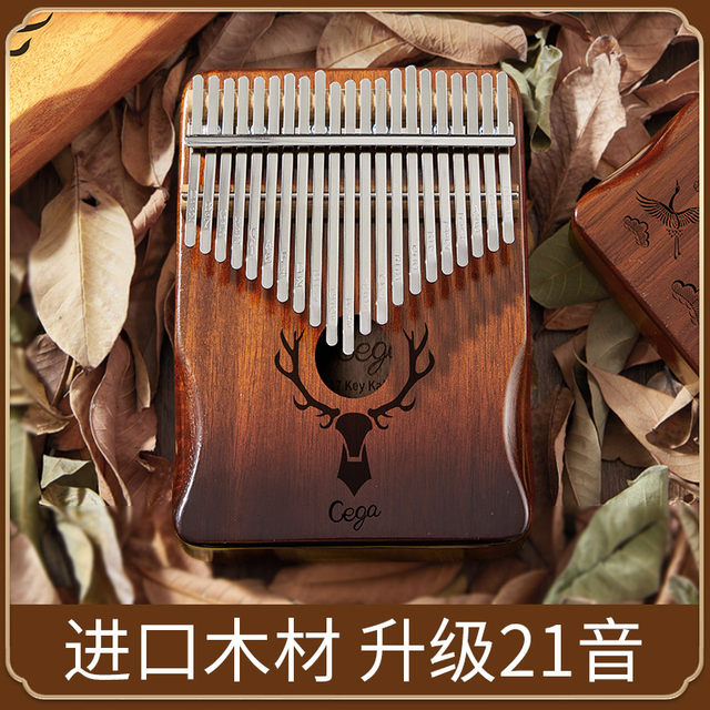 cega21 sound Kalynba thumb piano 21 sound beginners genuine finger M piano easy learning instruments major
