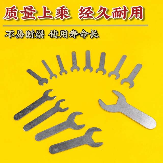 Mini small wrench opening ultra-thin sheet screw board toy matching cardan simple stamping tool accessories wholesale