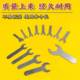 Mini small wrench opening ultra-thin sheet screw board toy matching cardan simple stamping tool accessories wholesale