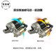 Air-cooled diesel engine electric starter starter 170F 178F 186F air-cooled clockwise and counterclockwise rotation motor