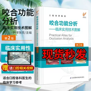 口腔颌面外科手术- Top 1000件口腔颌面外科手术- 2023年7月更新- Taobao