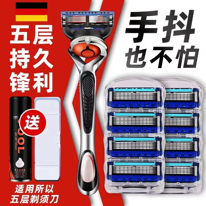 Gefi Razor Geely Sharp Edge Razor - Men's German Manual Razor with Five-Layer Blade
