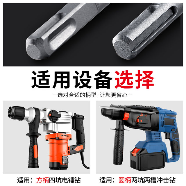 Wall air conditioner hole opener metal drilling artifact through the wall drilling cement wall impact drill special dry drill bit