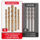 Cobalt-containing twist drill bits, high hardness stainless steel, carbide tungsten steel, metal drill iron special rotor set