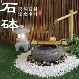 日式枯山水庭院 新人首单立减十元 22年7月 淘宝海外