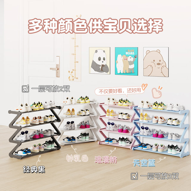 College student dormitory shoe rack under table with small simple multi ...