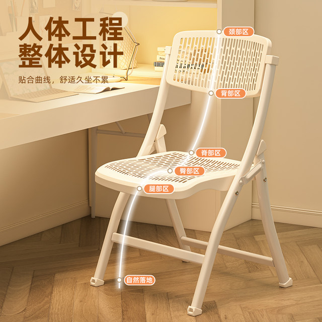 Folding chair simple thick plastic stool household computer office ...
