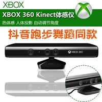 Оригинальная новая Xbox360 второй -генерация Kinect Camera Camera Kinect Ощущение тела