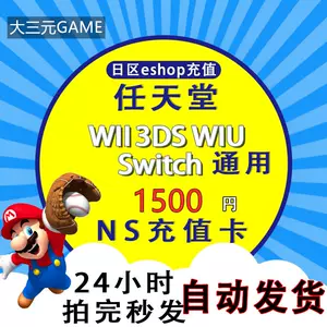 Switch卷 新人首单立减十元 22年7月 淘宝海外