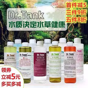 水草铁肥22年3月 月销口碑最新推荐 天猫淘宝海外