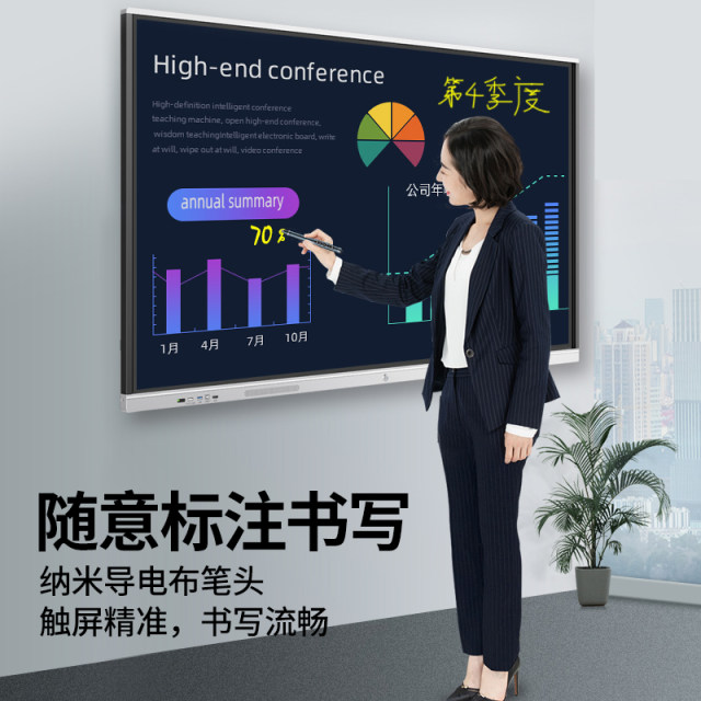 Microphone paging pen Teacher use multi -function projector to support the Howo whiteboard touch screen microphone microphoneplay multimedia laser pen PPT remote control USB charging speech indicator slide switching
