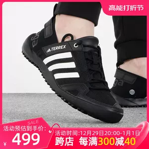 Adidas aq52 on sale