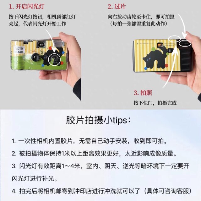 photograph Little black cat disposable film camera roll student niche birthday gift for girls souvenirs