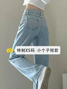 小个子牛仔裤夏xxs-新人首单立减十元-2022年8月|淘宝海外 小个子牛仔裤夏xxs-新人首单立减十元-2022年8月|淘宝海外