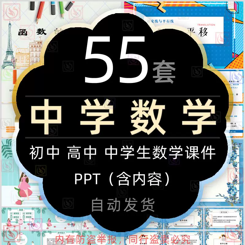 分式方程 新人首单立减十元 21年12月 淘宝海外