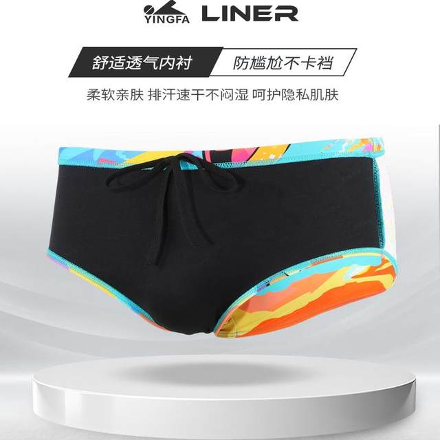 Yingfa Children's swimming trunks, shark leather competition boys and boys training triangle swimming trunks 9201 with drainage line
