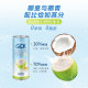 27000 GCK imported 100% pure coconut water NFC juice coconut juice electrolyte beverage 0 fat 320ml * 12 bottles