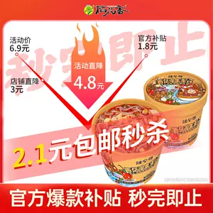 螺蛳粉网红- Top 1000件螺蛳粉网红- 2023年7月更新- Taobao