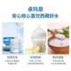 Tibet Glacier Zhuoma Spring Mineral Water 12L Natural Weak Alkaline Maternal and Infant Special Water for Tea Tea Small Molecule Water 1 Bucket
