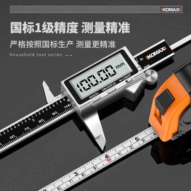 High-precision tape measure 1 meter household tape measure thickened mini ruler measurement special micro soft ruler plastic ruler