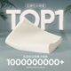 NetEase Yanxuan latex pillow protects cervical spine and helps sleep authentic Thai original liquid imported anti-mites memory pillow core