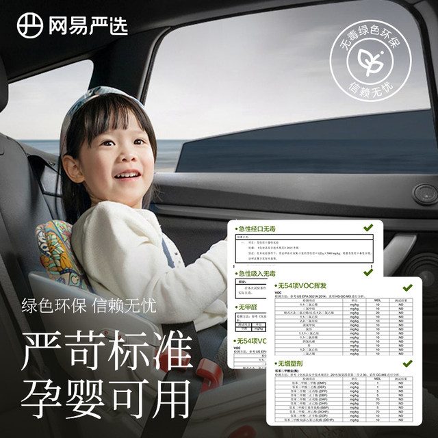 NetEase Yanxuan Car Aromatherapy Auto Perfume 2025 New Fresh and Long-lasting Decoration High-end Automotive Ornaments