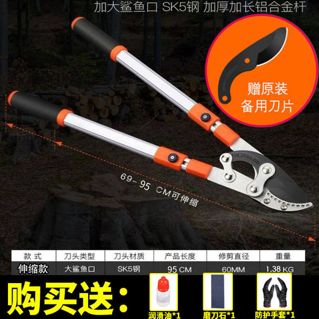 
Scissors branch pruning artifact telescopic pole powerful and labor-saving thick branch shears high branch shears gardening garden scissors