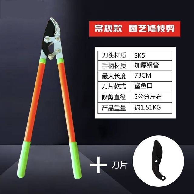 
Thick branch shears, fruit tree branch pruning shears, telescopic, powerful, labor-saving, high-branch shears, gardening shears, tea trees