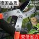 
Thick branch shears, fruit tree branch pruning shears, telescopic, powerful, labor-saving, high-branch shears, gardening shears, tea trees