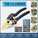 Japan's original sk5 new large scissors, large powerful pruning shears, expensive tree branch scissors, flower and tree gardening scissors