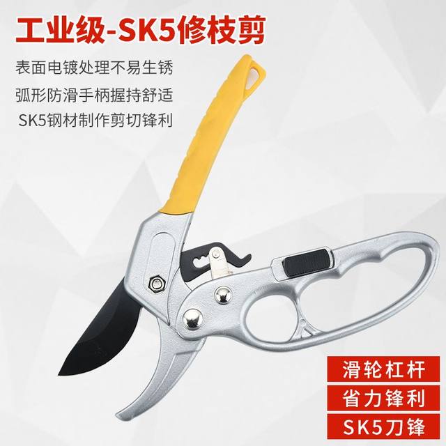 Labor-saving fruit tree pruning scissors segmented professional gardening branch pruning garden flower branch pruning thick branch scissors