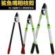 
Labor-saving large scissors, thick branch shears, powerful fruit tree scissors, powerful household pruning shears, gardening and gardening tools
