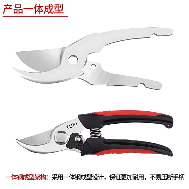New garden scissors, pruning scissors, fruit tree pruners, floral scissors, pruning scissors, special scissors for branches