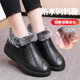Old Beijing cotton shoes women's winter mother's shoes plus velvet and thickening to keep warm grandma snow boots soft sole non-slip old people's shoes cotton boots