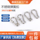 304 316L stainless steel spring buckle insurance gourd mountaineering simple dog chain oval -shaped nut with circle egg hook