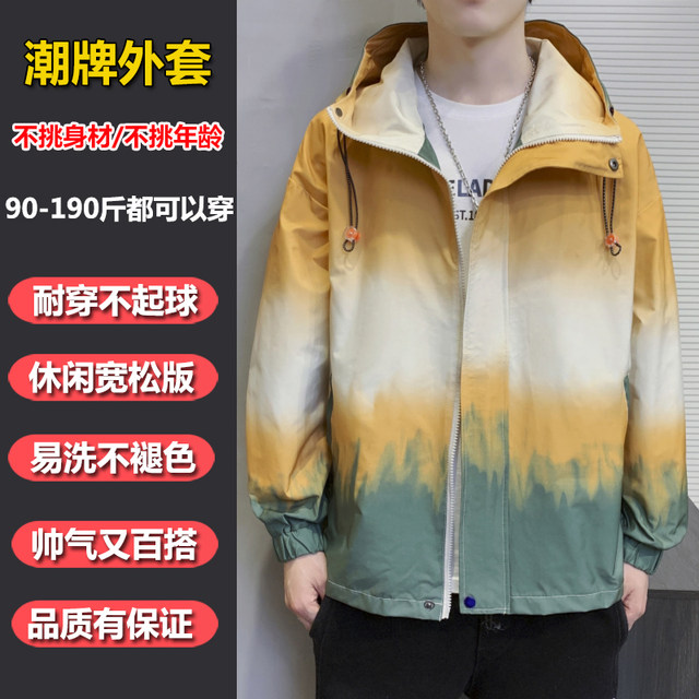 Jacket Men's Spring and Autumn Korean Edition Trending Jacket Ins Tide Brand Handsome Student Grace Handsome Casual Fast Full Trunk
