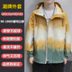 Jacket Men's Spring and Autumn Korean Edition Trending Jacket Ins Tide Brand Handsome Student Grace Handsome Casual Fast Full Trunk
