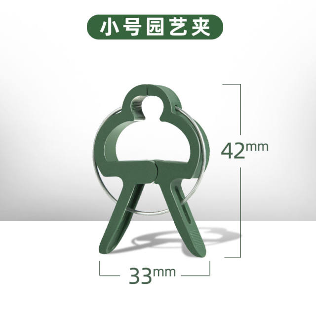 Phalaenopsis bracket support rod shape shelf gardening flower branch clip vine climbing plant fixed clip