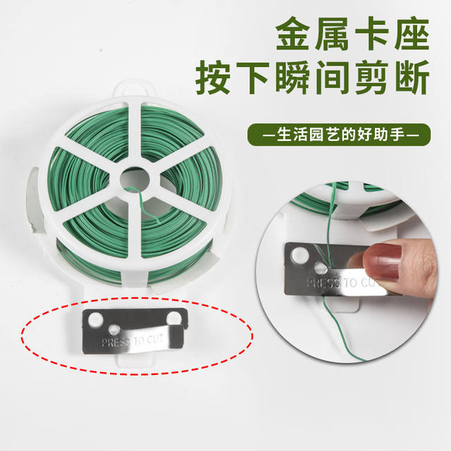 Phalaenopsis bracket support rod shape shelf gardening flower branch clip vine climbing plant fixed clip