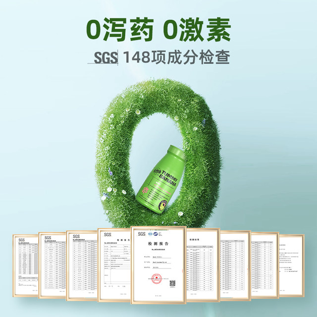 Travel size 14 pieces BioE Australian green banana slices to relieve constipation and moisturize the intestines and gastrointestinal motility dietary fiber enzymes