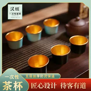 金箔茶碗- Top 100件金箔茶碗- 2023年12月更新- Taobao