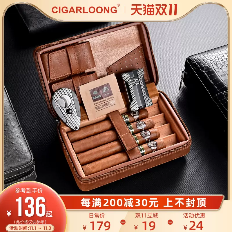 牛皮革雪茄柜 新人首单立减十元 2021年11月 淘宝海外