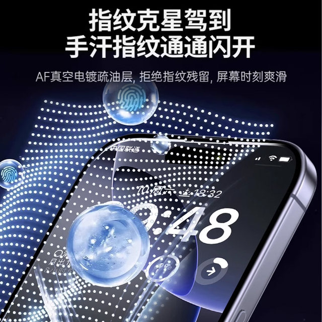 Applicable to Apple 17 anti-peeping film 16/15 full screen XSmax iphone11 dustproof 13pro XR anti-peeping 15Pro protective film 14plus anti-peeping tempered film glass mobile phone film XS wholesale