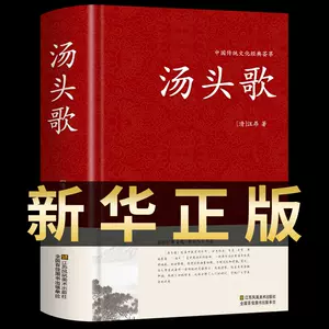 中醫學大辭典- Top 100件中醫學大辭典- 2023年10月更新- Taobao