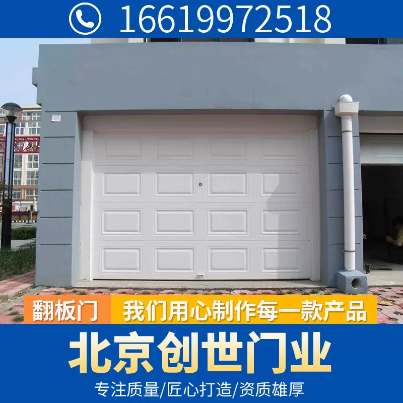 车库门推拉 新人首单立减十元 2021年12月 淘宝海外