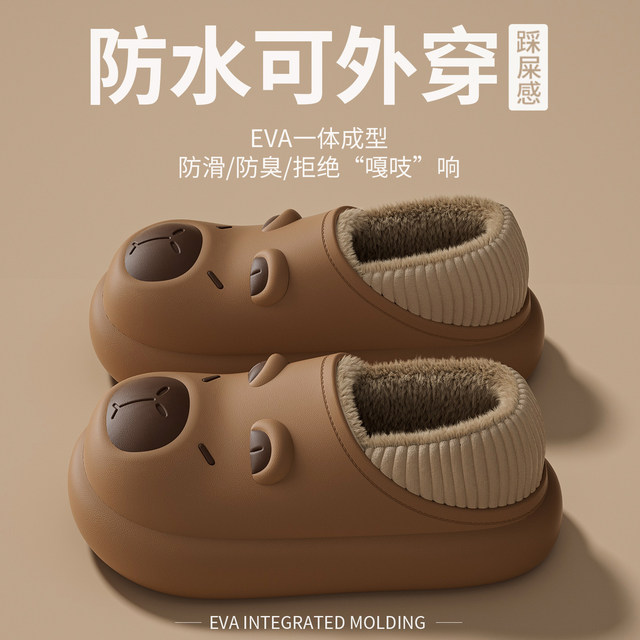 Cute capybara cotton slippers for women 2025 new autumn and winter anti-slip plush warm outer wear waterproof bag heel cotton shoes for men