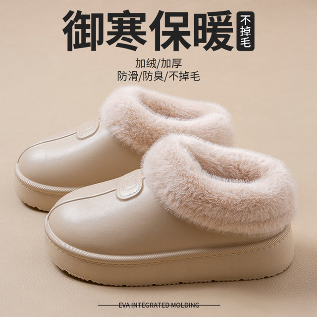 Waterproof cotton slippers for women 2025 new winter outer wear non-slip plush warm home plus velvet thick bottom bag heel cotton shoes