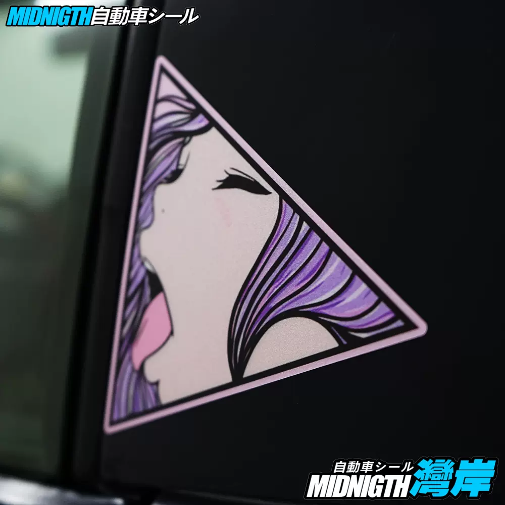 吐舌头画 新人首单立减十元 22年1月 淘宝海外