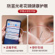 Anti-blue light reading glasses for women brand high-end authentic official flagship store high-definition middle-aged and elderly ultra-light fashion