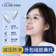 Glasses nose pads, metal silicone, non-slip, anti-indentation, nose pads, drag bracket, soft eye accessories, airbag nose pads